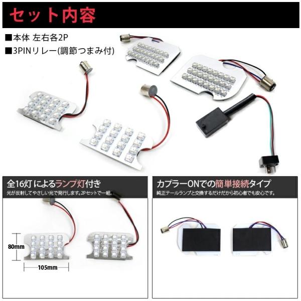 スバル サンバートラック TT1 TT2用 LED テールランプ ユニット