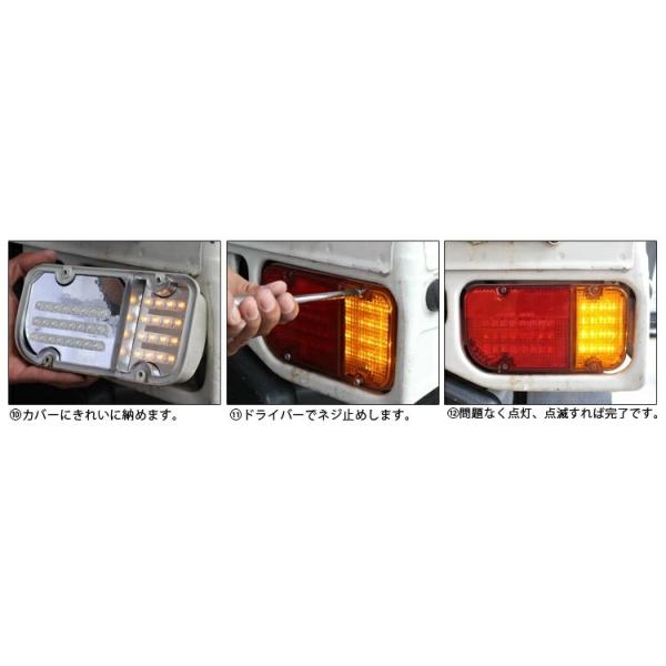 スバル サンバートラック TT1 TT2用 LED テールランプ ユニット