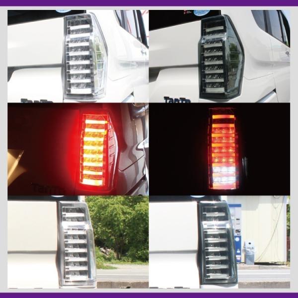 タント タントカスタム パーツ LA600S LA610S LED テールランプ テール