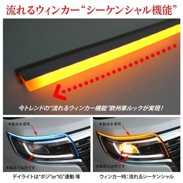 シーケンシャル ウインカー 流れるウインカー LEDテープ テープライト シリコン 滑らか 防水 デイライト アイライン キット 12V 60cm  2本セット /【Buyee】