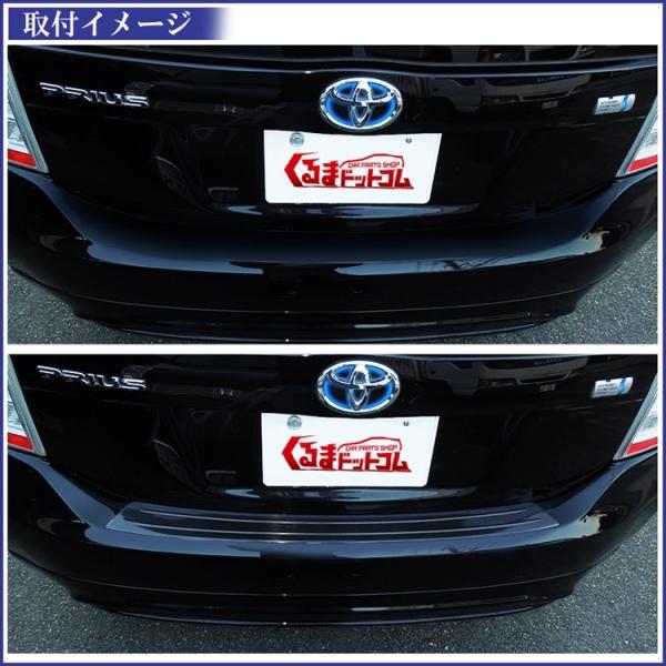 プリウス 30系 前期 後期 リアバンパーガード ブラックステン