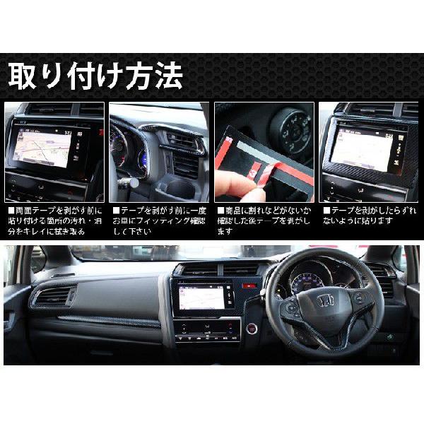 フィット フィット GP5 インテリアパネル 21P 色選択可 /【Buyee】