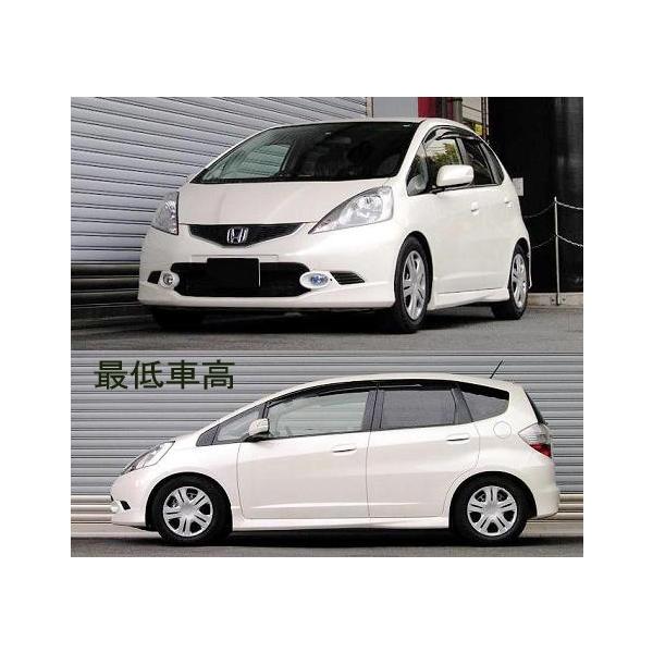 ホンダ フィット (GE系) RS-R スーパーダウン ダウンサス
