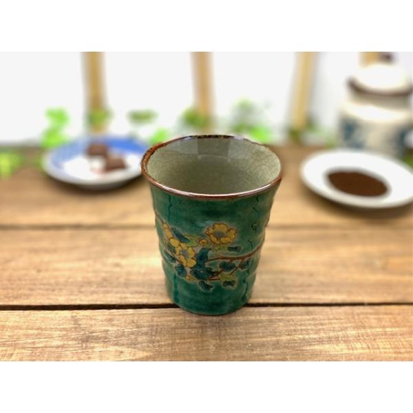 九谷焼 高級 陶磁器 マグカップ 金糸梅(キンシバイ)に鳥緑塗り 裏絵