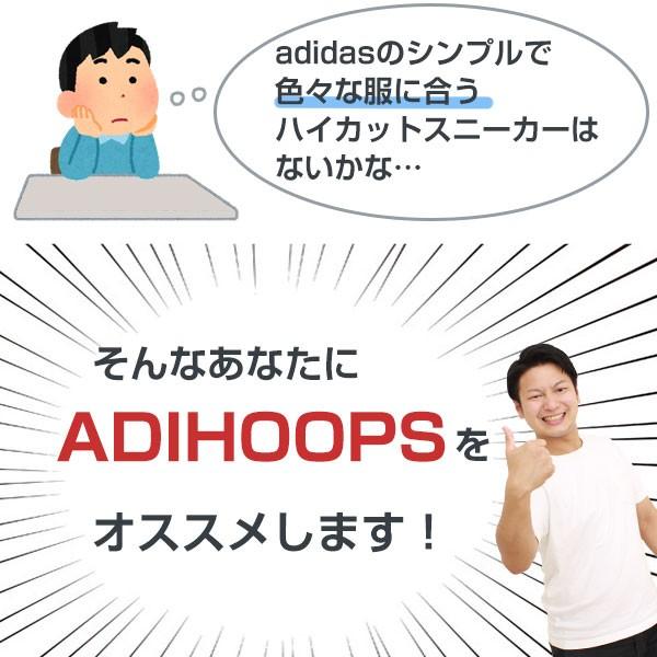 アディダス スニーカー メンズ ハイカット シンプル モノトーン