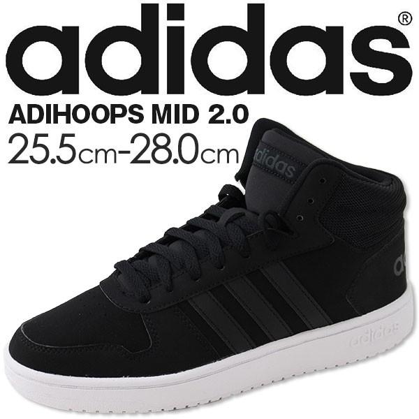 adidas アディダス メンズ スニーカー 【adidas Ha den Vol. 5 Supe