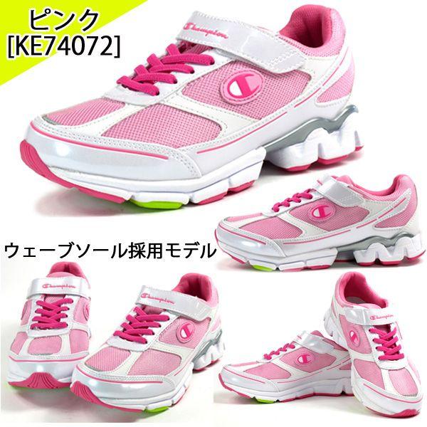 防水 スニーカー Champion J-159WS チャンピオン キッズ