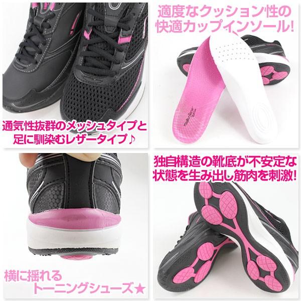 L.A.GEAR Walk n tone 2062 トーニングシューズ ウォークン L.A.GEAR Walk n tone 2062 トーニングシューズ ウォークン