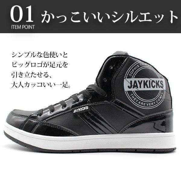 スニーカー メンズ 40代 靴 ハイカット 白 ホワイト 黒 ブラック 軽量