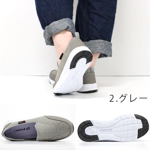 PIKO  スニーカー　ブラック　24.5　シルバー　グレー PIKO スニーカー ブラック 24.5 シルバー グレー 【公式通販】