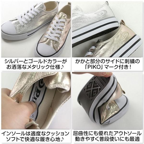 ピコ スニーカー レディース ローカット サーフブランド ピコ スニーカー レディース ローカット サーフブランド