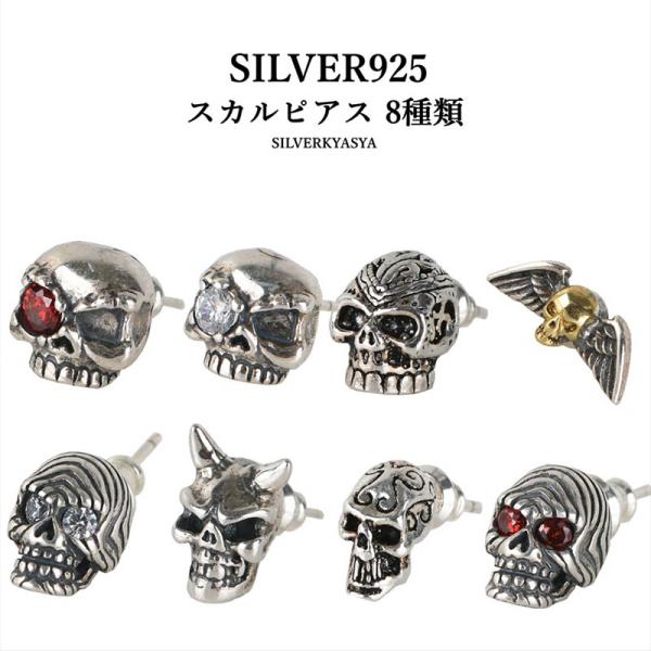 ガンダ gunda スカル ドクロ 十字架 ピアス 片耳 gunda ピアス gunda/ガンダ/SKULL PI/P/PAIR メンズ レディース