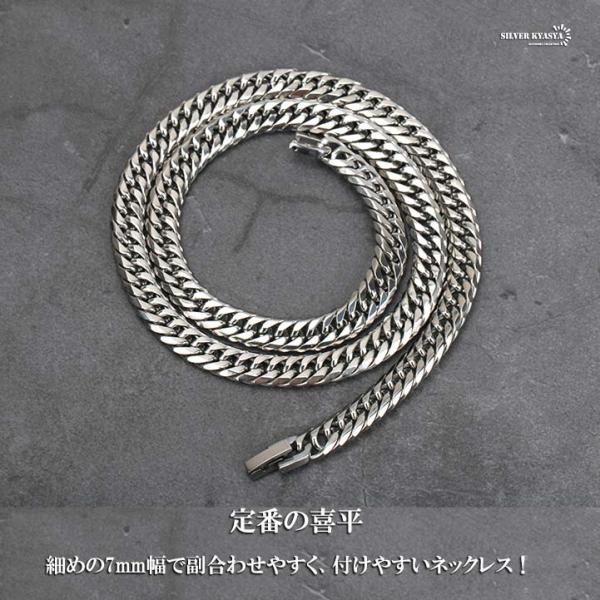 幅7mm STAINLESS STEEL ステンレス 喜平ネックレス 中折式 マイアミキューバンリンク 細め ダブル喜平チェーンネックレス シルバー  銀色 silver 50cm 60cm /【Buyee】 Buyee - Japanese Proxy Service | Buy from  Japan!