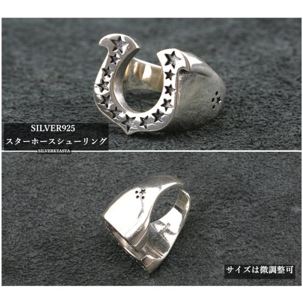 ステンレス ホースシューリング 馬蹄リング シルバー CZ スター