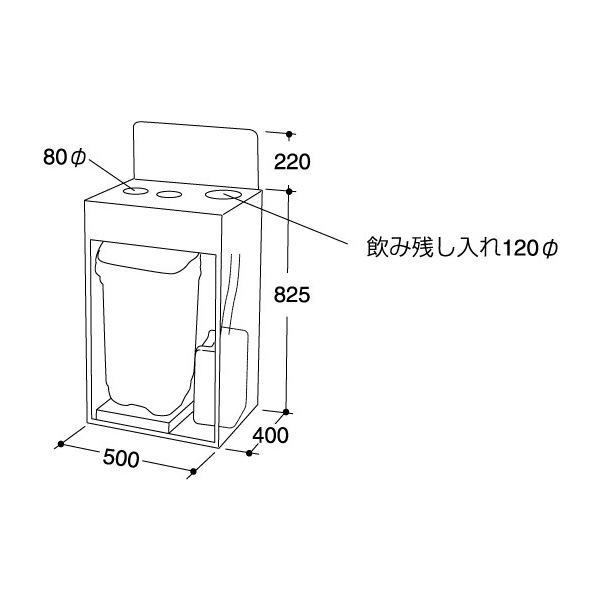 飲み残し回収容器 紙カップ専用ダストボックス １０Ｌタンク付 店舗用