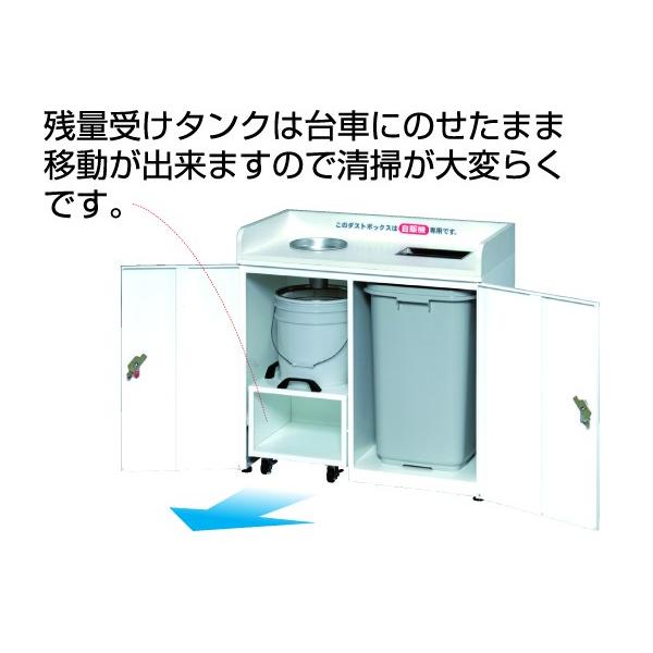 汁等回収ボックス イベントなどに