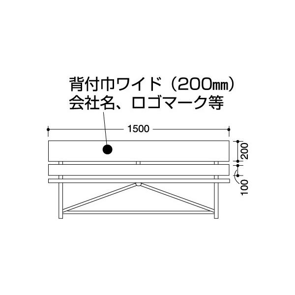 樹脂製ベンチ 背付 屋外用 ブルー デラックスベンチ カラーベンチ