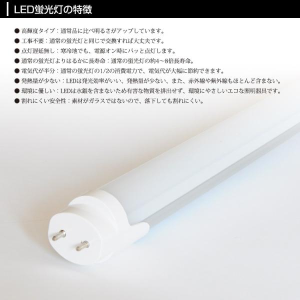 4本セット・送料無料】LED蛍光灯 15w形 直管 蛍光灯 led蛍光管 グロー式工事不要 昼光色 電球色 44cm 436mm G13 玄関照明  門灯 t8 15W型 /【Buyee】