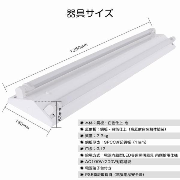 LED蛍光灯40W形逆富士器具40W型2灯式LED蛍光灯付きベースライト昼光色