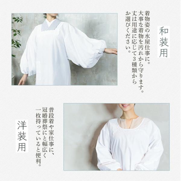 割烹着) メール便{P48} シンプル和装用/フリル付き洋装用 割烹着