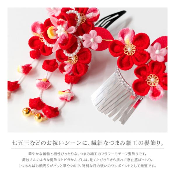 sai ☆様専用ページ つまみ細工 （記念の通販（137ページ目