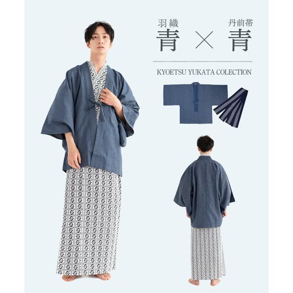 14 新品 旅館 浴衣 温泉 M L 業務用 男 レディース 女 白 青 寝巻き リネン浴衣 男女兼用 旅館浴衣 帯セット S M L LLサイズ ホテル