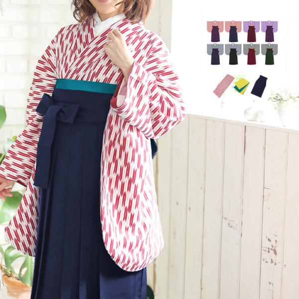 袴3点セット 矢絣 M) 袴セット 卒業式 袴 セット 女性 16colors 振袖