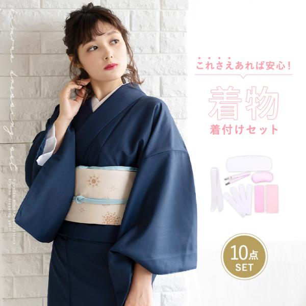 専用！9551☆9544☆送料込み❣️ 訪問着 着物 6枚 まとめ売り❣️ 六本木の着物レンタル専門店GEKKABIJIN－月下美人－