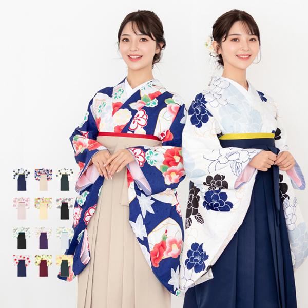 袴4点セット CCM D) 袴セット 卒業式 袴 セット 女性 12colors