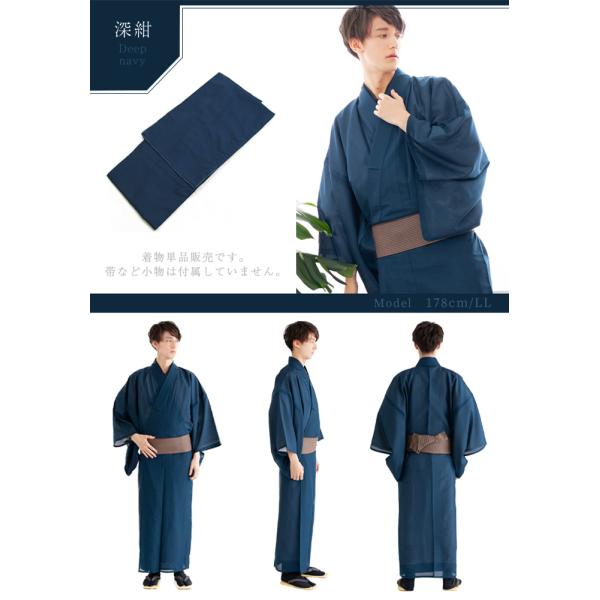 新品 夏駒絽洗える着物 楽天市場】( 女駒絽 ) 洗える着物 絽 色無地 夏着物 単衣