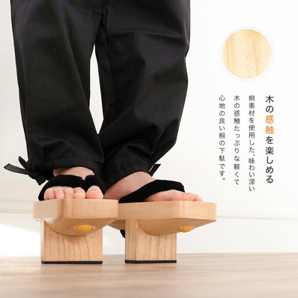 一本下駄 | tspea.org