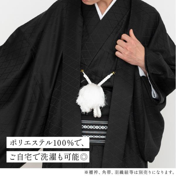 紋付羽織袴 金刺繍 メンズ 2colors 着物 羽織 袴 セット 男性 男