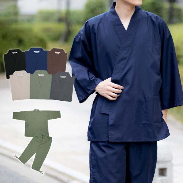 喪服レンタル パジャマ 保温 服 大きい サイズ レディース 他人