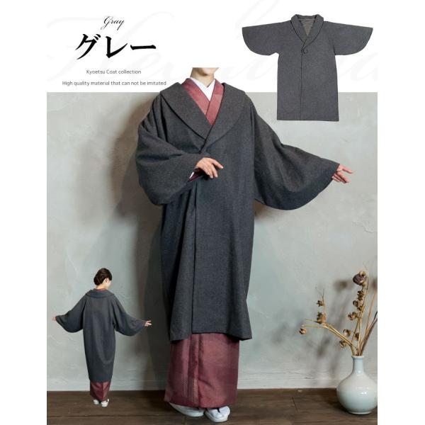 へちまコート ウール) 着物 コート 冬 6colors 女性 レディース 和装 