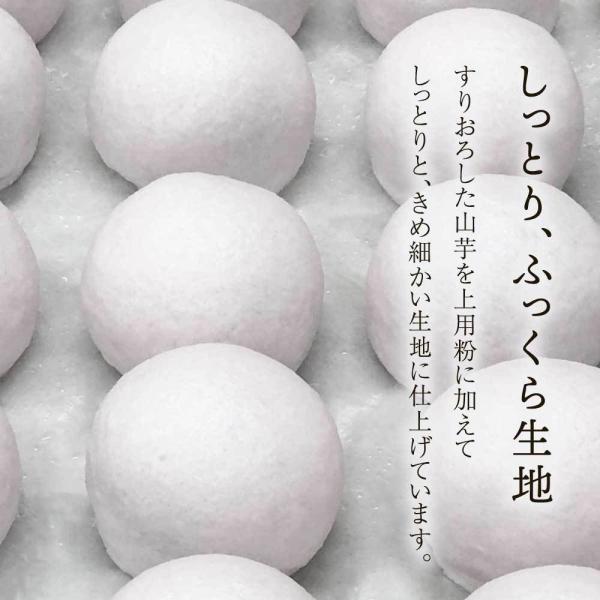 まんじゅう2 銘菓詰合せ AU23 - たねや・クラブハリエ公式オンラインショップ