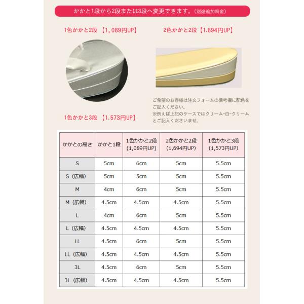 台と鼻緒が選べる 草履 オーダー草履 レディース S M L LL 3L 大きいサイズ ぞうり 女性 広幅 振袖用 訪問着用 留袖用 z0001  /【Buyee】 Buyee - Japanese Proxy Service | Buy from Japan!