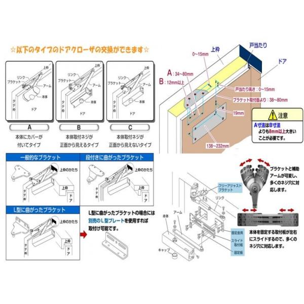 リョービ S-202P用 L型ブラケット シルバー