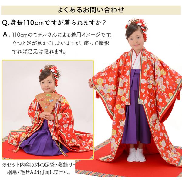 七五三 ひな祭り 十二単風衣裳 お姫様 着物・袴 赤 ひなまつり 3才 100cm 女児 子供 キッズ 送料無料 /【Buyee】 Buyee -  Japanese Proxy Service | Buy from Japan!