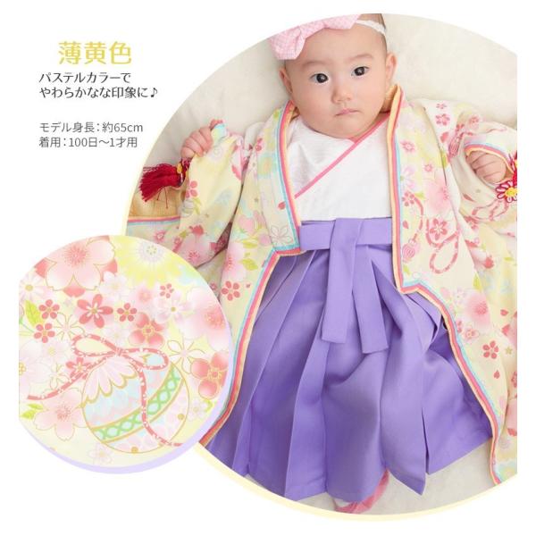 初節句 ベビー 着物 女の子 お姫さま 十二単風衣装 赤 ピンク 薄黄色