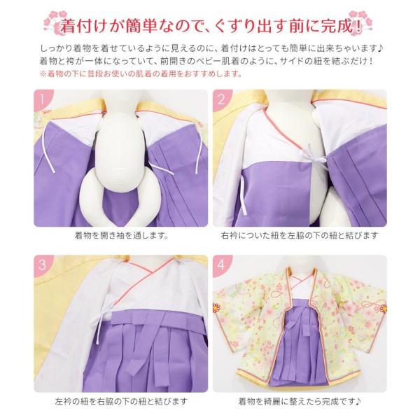 初節句 ベビー 着物 女の子 お姫さま 十二単風衣装 赤 ピンク 薄
