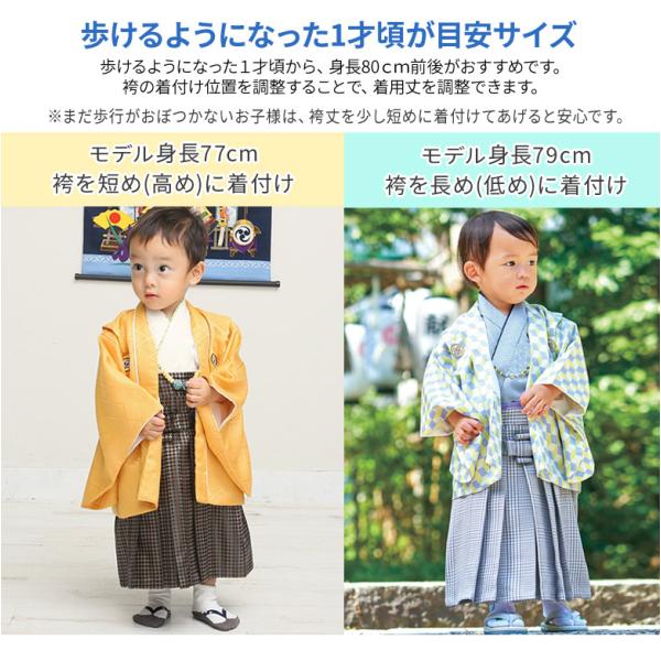 【再販】羽織袴　七五三  ハンドメイド  ベビー袴　端午の節句　着物　モリス 楽天市場】男の子 ベビー着物 羽織袴セット 初節句 端午の節句 1