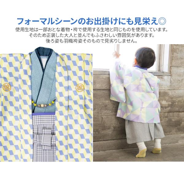 50％OFF】 男の子 ベビー着物 羽織袴セット 初節句 端午の節句 1才