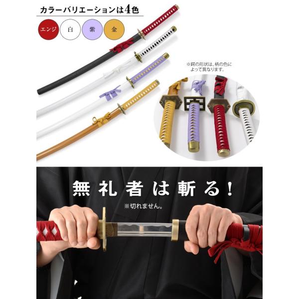 模造刀 日本刀 居合刀 アルミ製 /【Buyee】 Buyee - Japanese Proxy