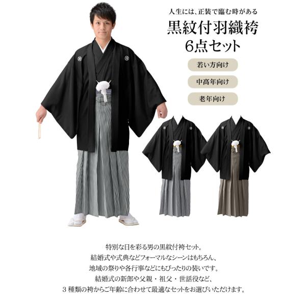 白のショート丈羽織×袴パンツに手持ちのタートルネックを合わせ
