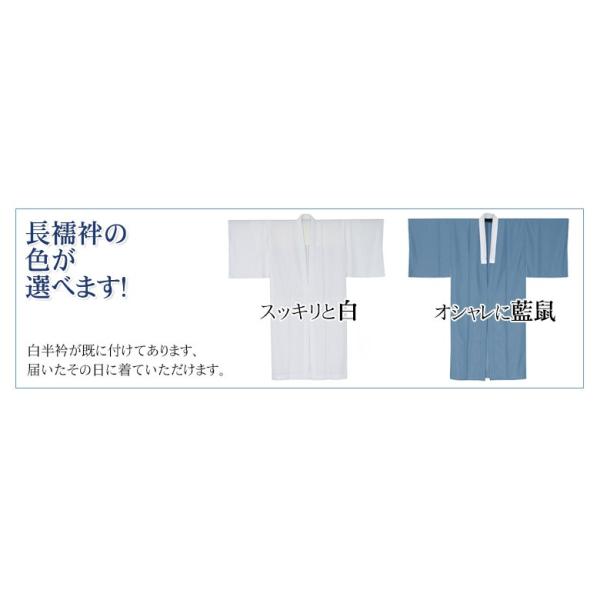 黒紋付羽織袴セット殿方黒紋付着物羽織袴長襦袢角帯羽織紐6点セット袷