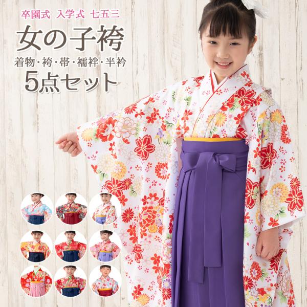 キッズ服女の子用(90cm~)七五三 帯5点セット