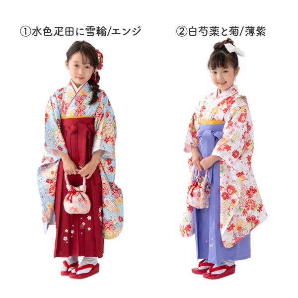 七五三 七歳 女児 着物袴 4点セット 小町 NO33237