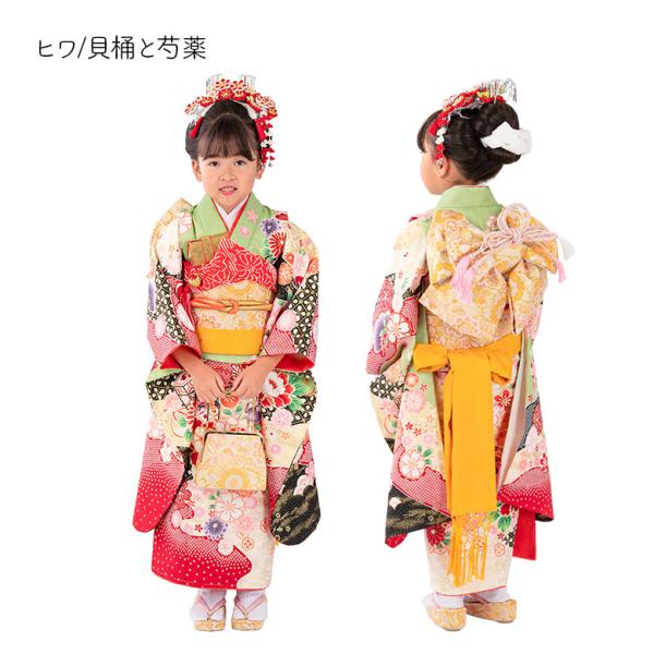 販売】七五三 着物 四つ身 セット 女の子 7歳 7才 絵羽 結び帯 白 ヒワ