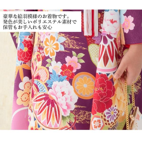 七五三 着物 四つ身 セット 女の子 7歳 7才 絵羽柄 着物セット