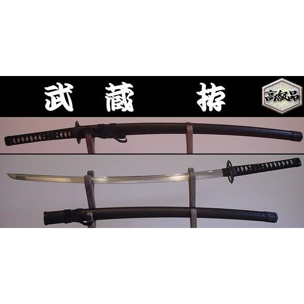 日本のおみやげ】◇日本刀・模造刀【宮本武蔵 拵】【戦国武将・大名